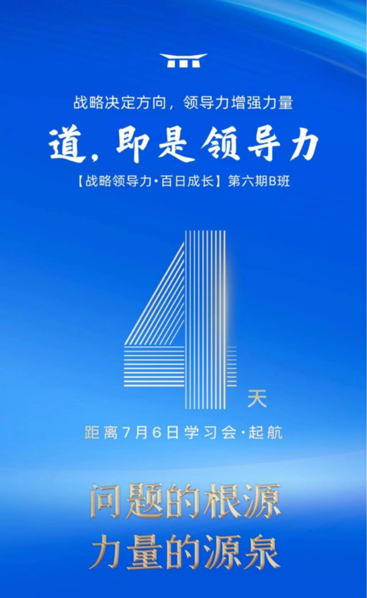 如何做事做人让人觉得靠谱,曾仕强讲做人不能太靠谱