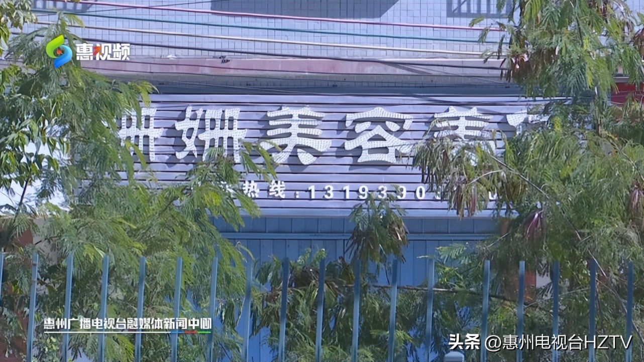 女子做扁平疣被美容院骗10万后续,美容院点扁平疣造成疤痕增生赔偿