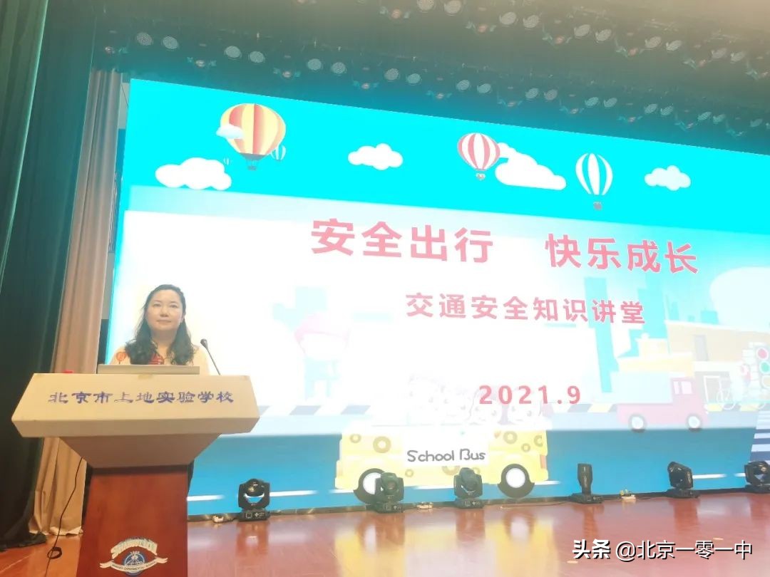 北京上地实验学校2018,北京市上地实验学校