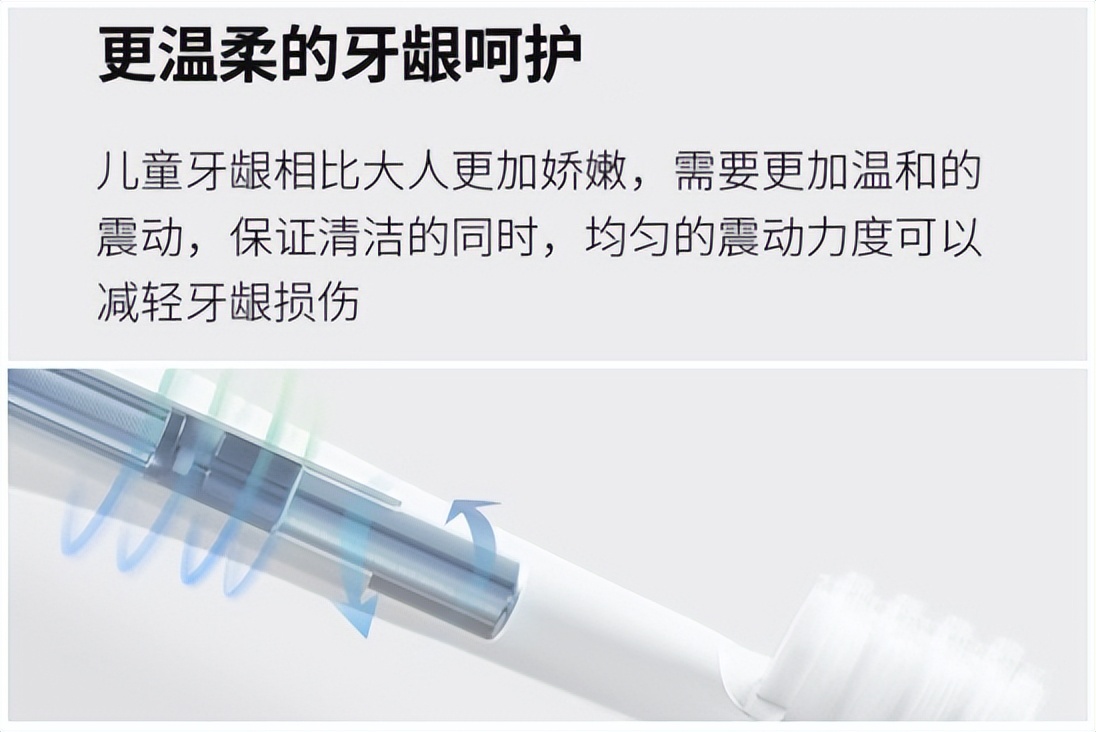 用电动牙刷坏处,电动牙刷对牙齿有什么好处和坏处