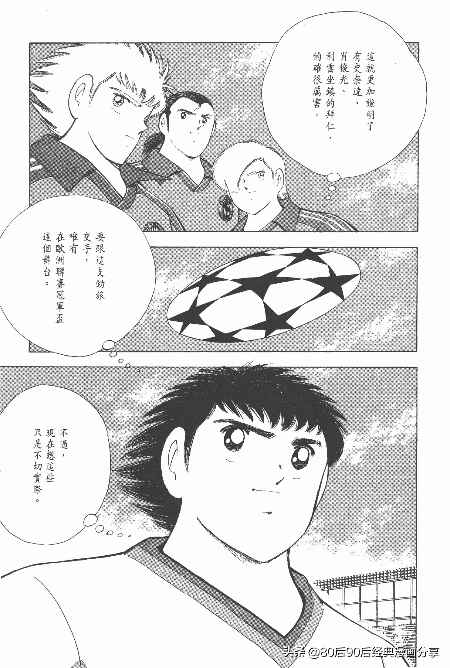 roadto2002,瓒崇悆灏忓皢road瑙ｈ