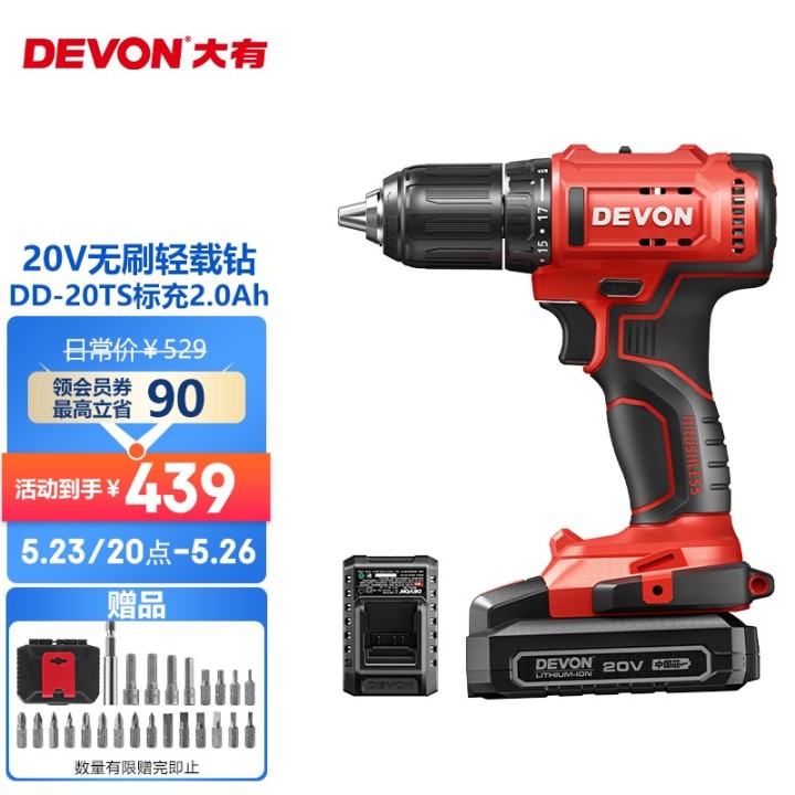 手电钻冲击钻使用说明,手电钻冲击钻电锤有什么共同点