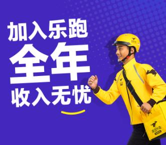 骑手怎样跑单才能既轻松挣钱还多,骑手怎么赚钱最稳