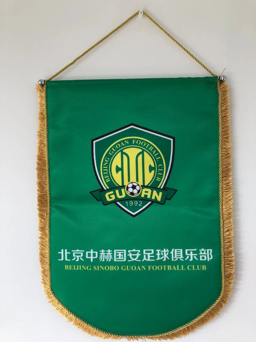 中超队旗,中超队旗图片