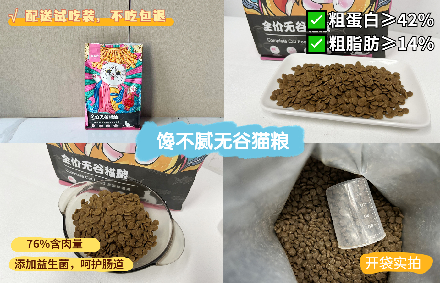 养猫人都有的病,我得了一种很严重的病