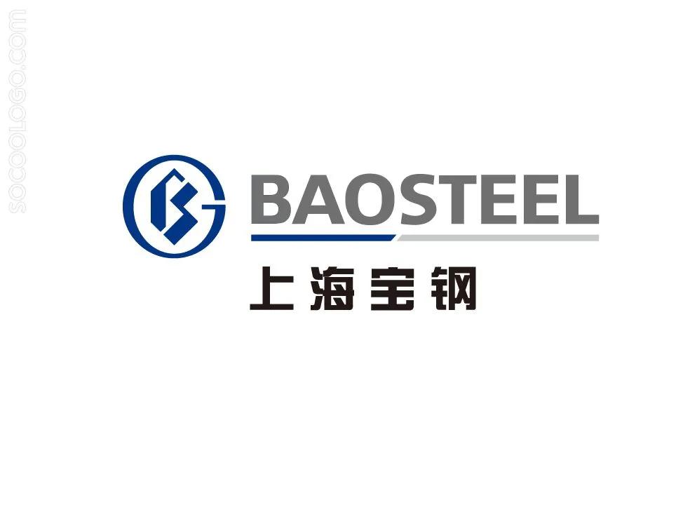 上海宝山钢铁总厂历史,上海宝山钢铁总厂世界第一