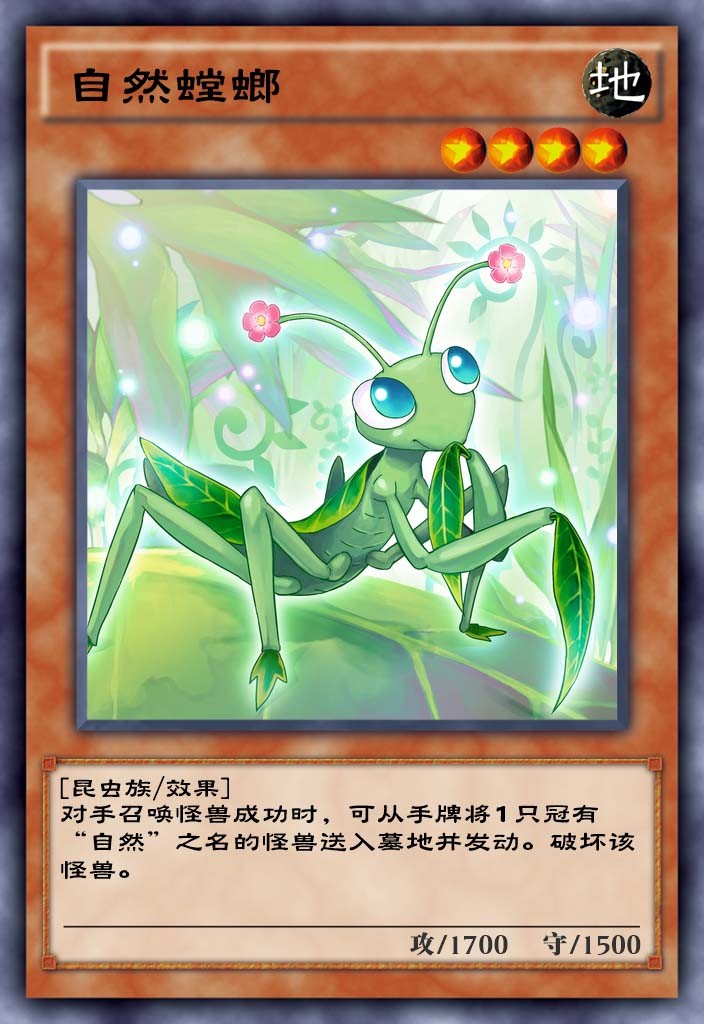 游戏王决斗链接最强平民卡组搭配,游戏王决斗链接新手强力卡组推荐