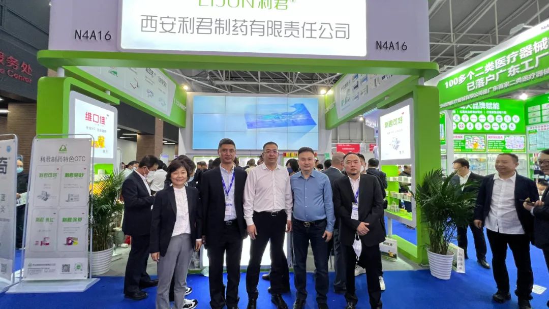 第86届药交会,第86届全国药品交易会