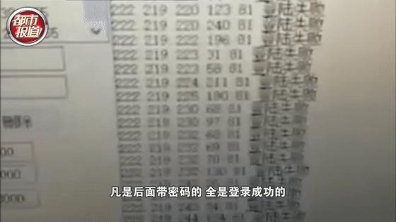 家庭监控被破解，70元10个家庭监控ID，家里成为“拍片现场”！