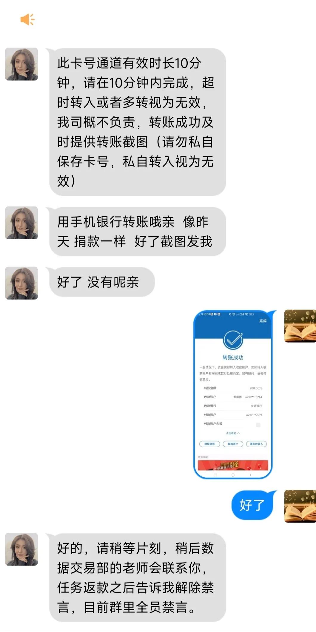 不要自己垫付赚佣金靠谱吗,正大垫付返佣金骗局