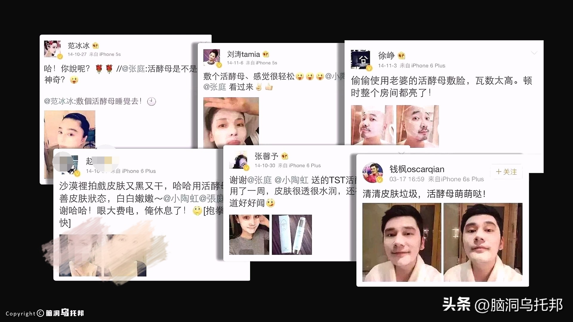 张庭经营微商赚了多少钱,张庭微商产品卖了多少个亿人民币