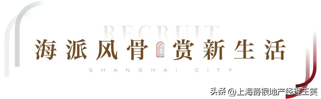 华润前滩润璟上叠中叠,华润前滩润璟别墅价格