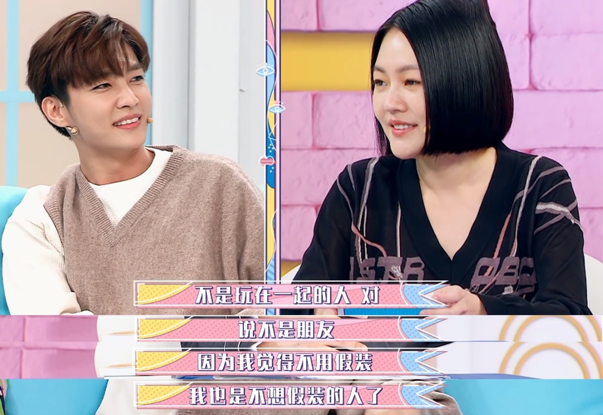 炎亚纶虐心片段,炎亚纶曝恋爱细节