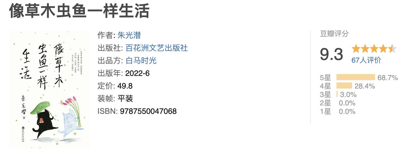 近期最值得读的十本书,值得读的十本书推荐