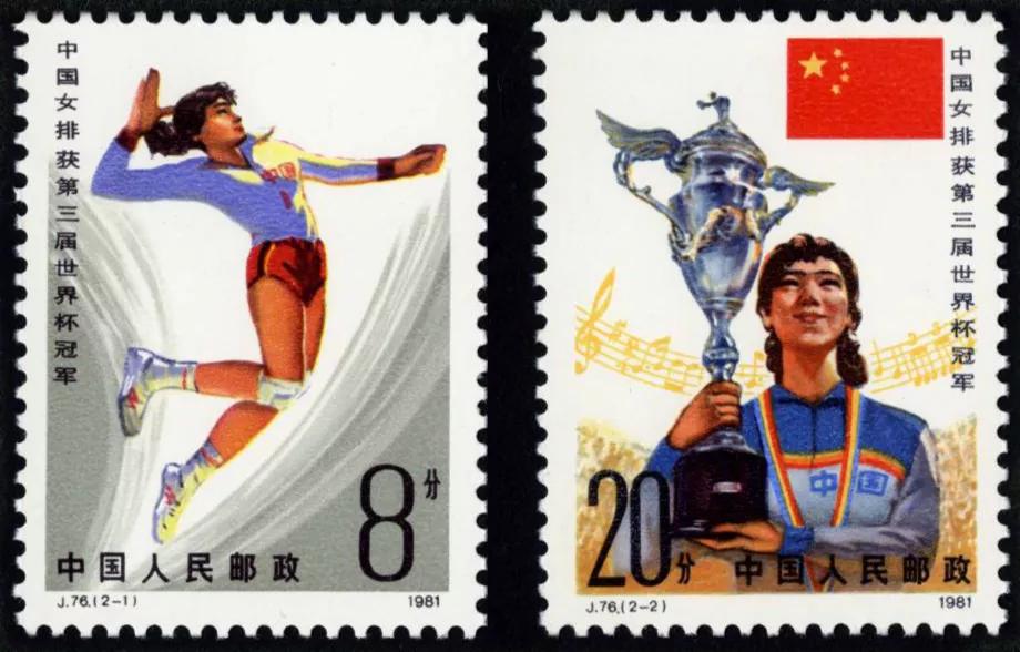 1981年女排世界杯冠军邮票价格,j67纪念邮票最新价格