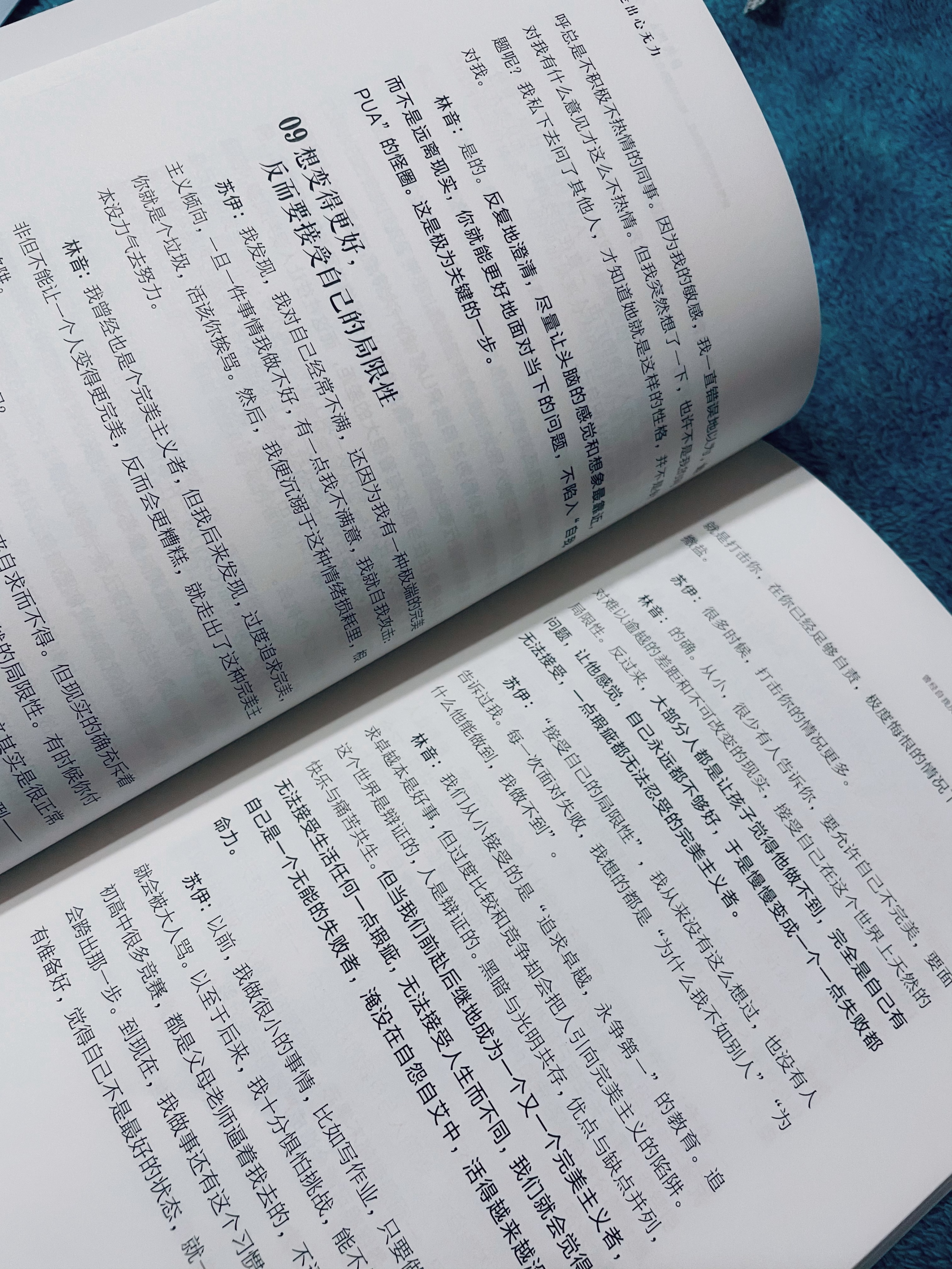 告别内耗拒绝焦虑直播,告别内耗和焦虑视频