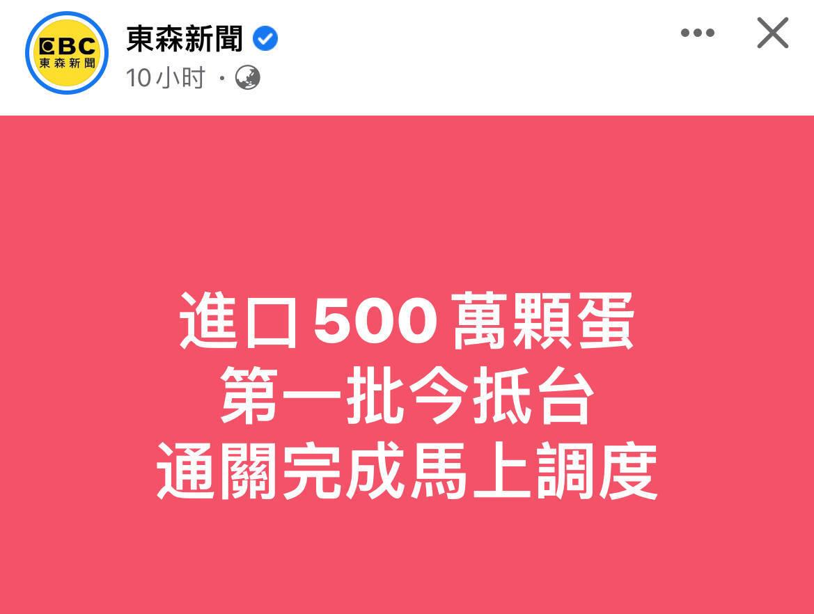 下馆子自带鸡蛋打折台湾缺蛋图看傻大陆网友：居然不是段子？
