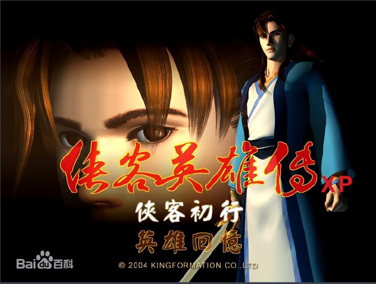 游戏传奇精品欣赏,nds中文游戏佳作推荐