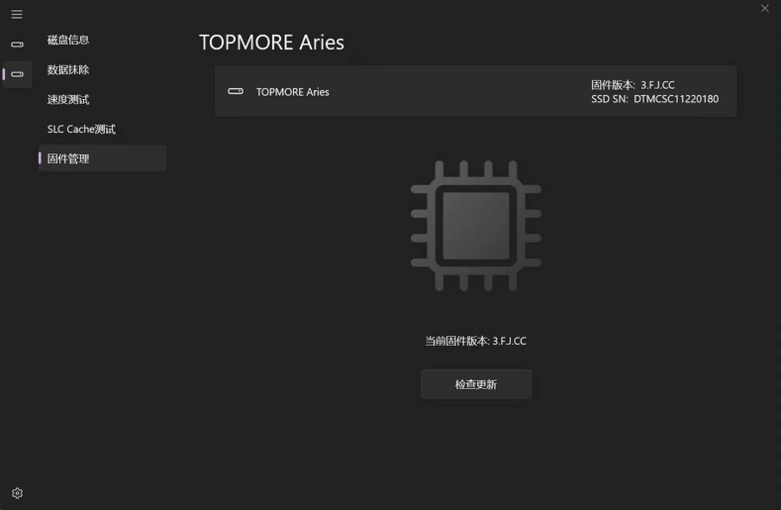 国产SSD不能买？全是杂牌？如果杂牌有这实力，早没三星什么事了