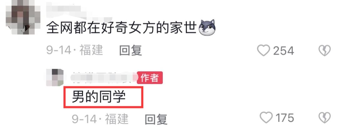 豪门联姻有真爱,豪门联姻变真爱电视剧