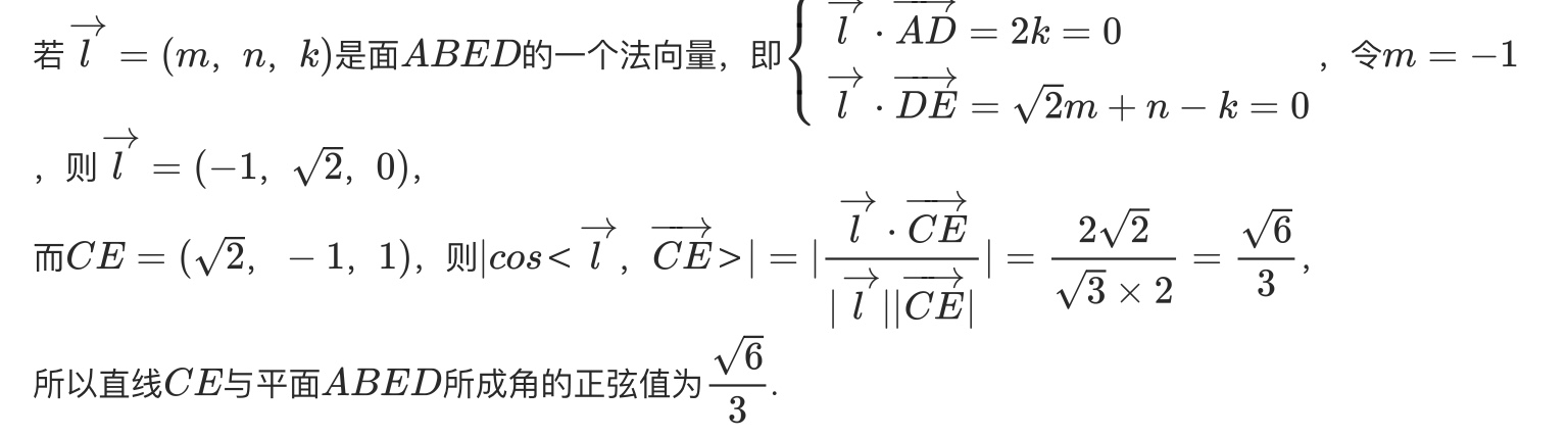 广州高考二模2024历史类试卷,2022安徽中考二模数学试卷答案