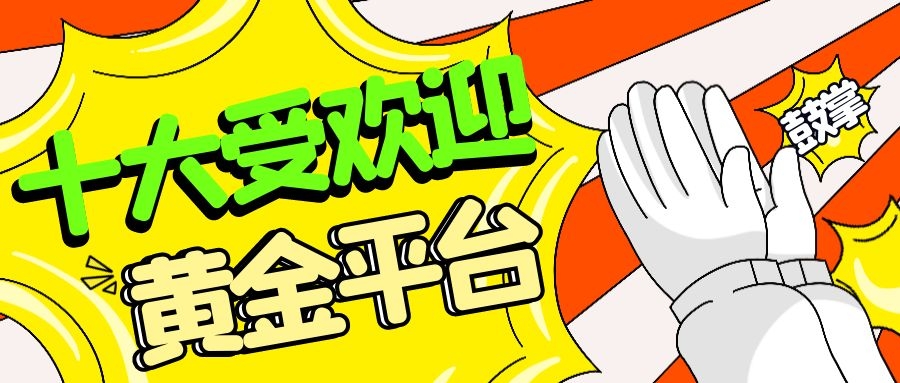 炒黄金行情分析软件排行榜前十名,国内十大网上炒黄金交易平台排名