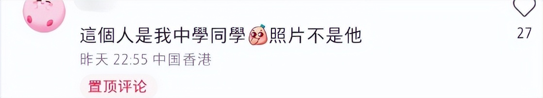 男子日本旅游性侵女子，何超云未婚夫躺枪，同姓同岁同职业太巧合