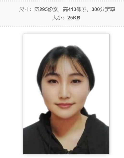 2024年教师资格证认定照片要求,2023年长春市教师资格认定公告