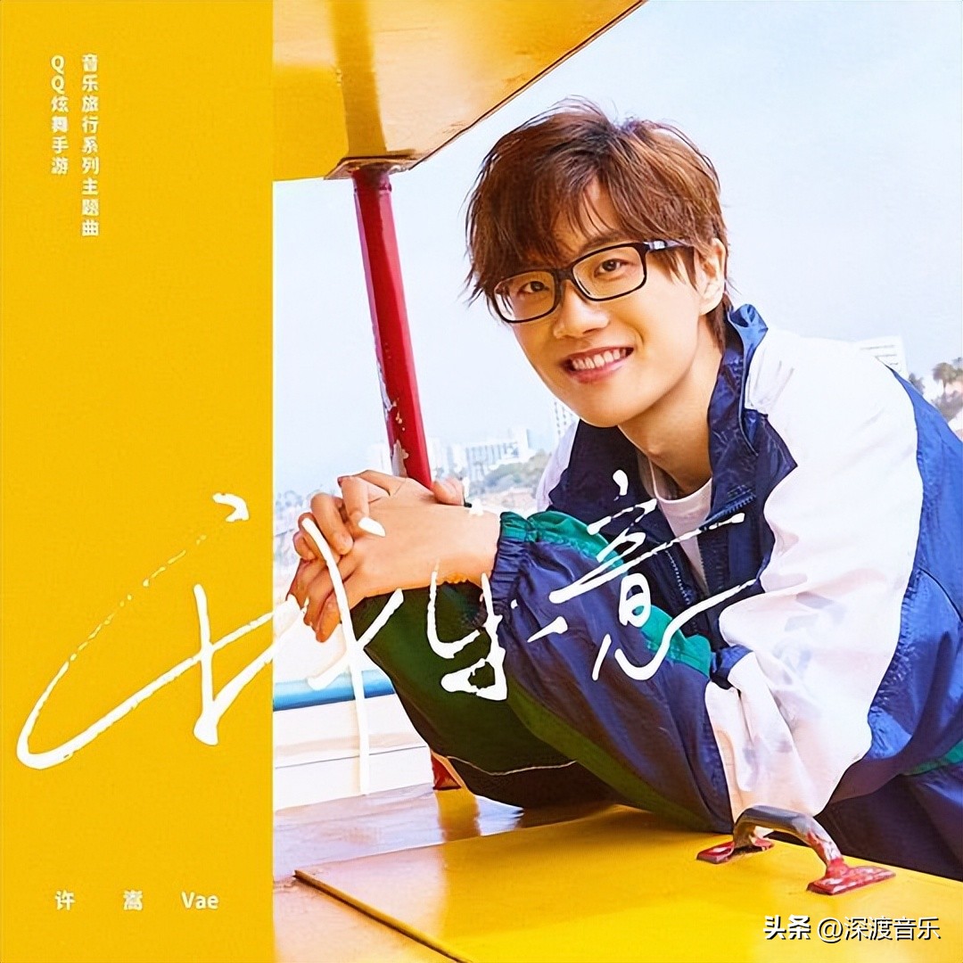 那些年许嵩本兮,那些年是许嵩作词曲的吗