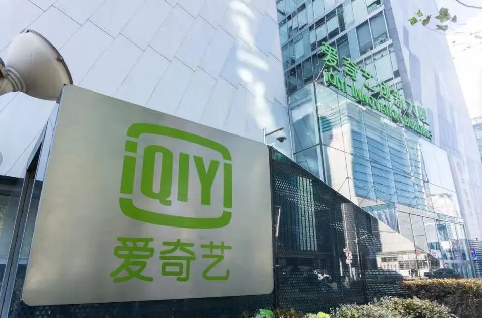 年轻人花式“巧取”爱优腾