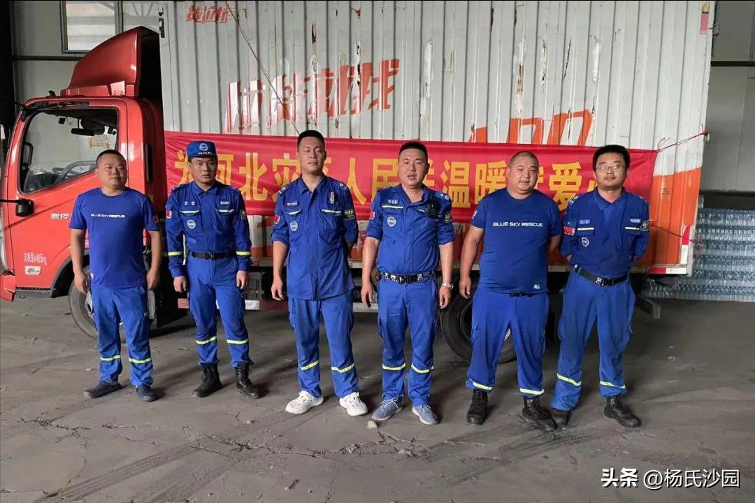 驰骋千里，只为爱心，涿州加油！