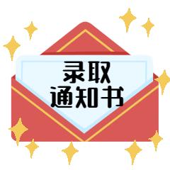 四川考生报外省高校怎样查录取,四川考生各高校录取分数线