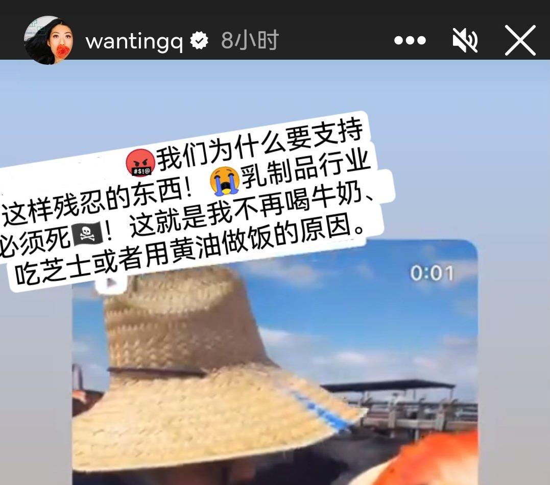 中国人喝牛奶很残忍！喝人血的曲婉婷竟斥责同胞：为何要吃乳制品