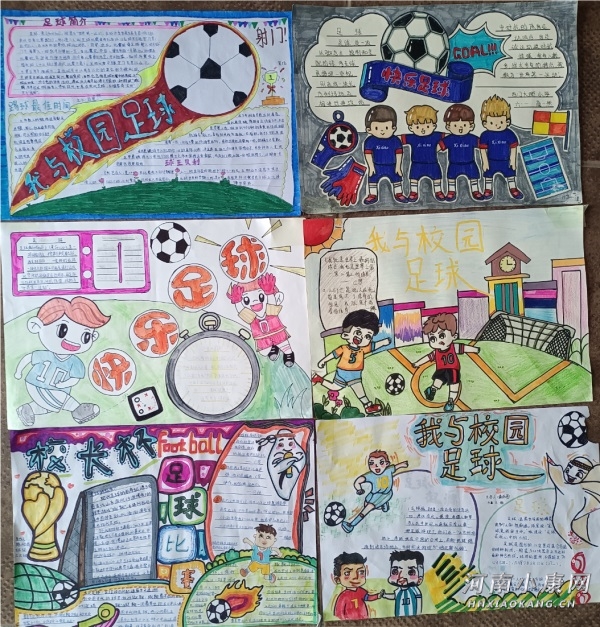 开封县街小学足球赛2024年,第六届校长杯足球赛汴京路小学