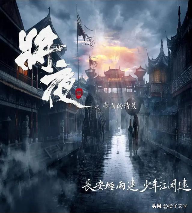 玄幻小说推荐完本经典热血大主宰,推荐五本千万字以上完本玄幻小说