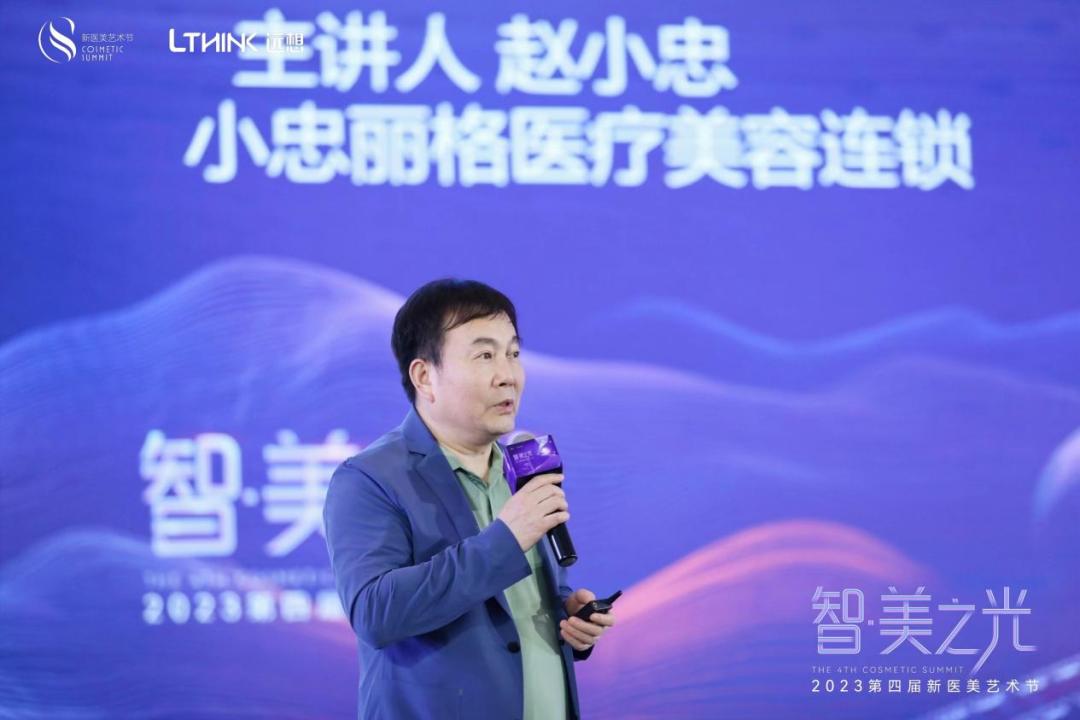 再生医美项目,再生医美新纪元