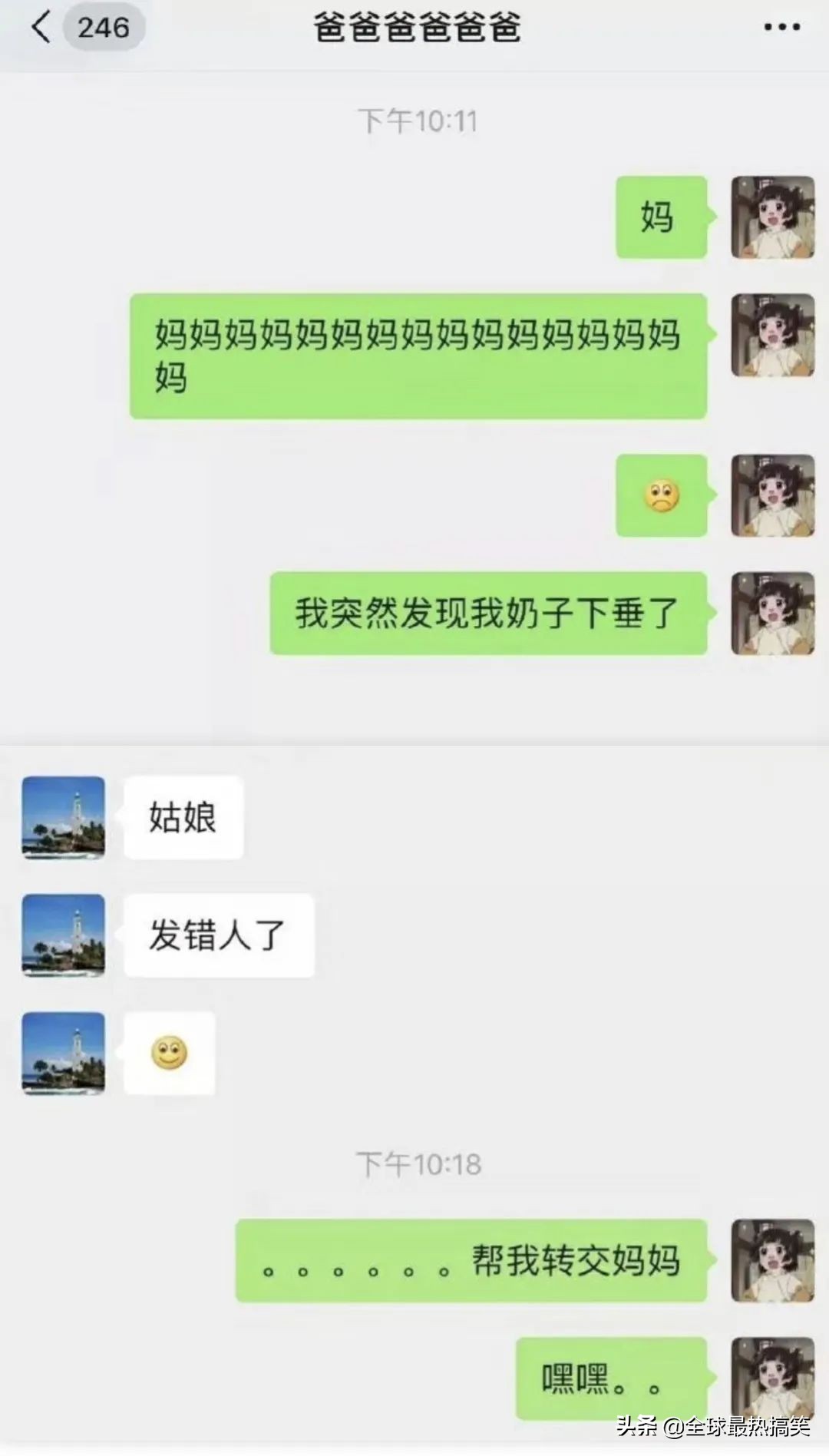 10个让人笑断气的笑话,那些能让人笑到肚子痛的笑话