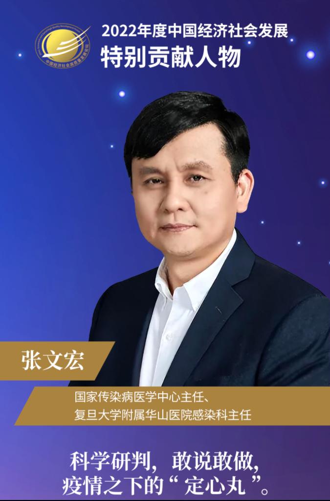 再为张文宏说话：用现在的数据预测明天的降水情况，是个概率问题