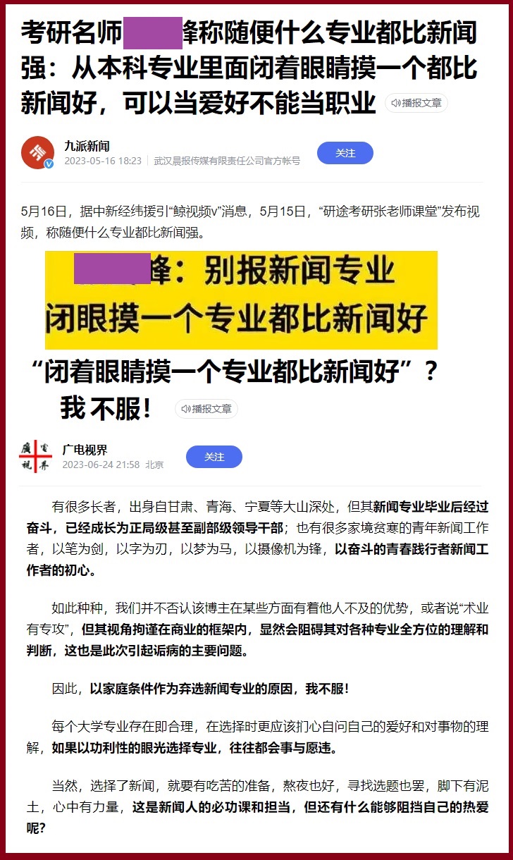 建筑学才是永远的热门，557分考生冲进985大连理工大学，捡了大漏