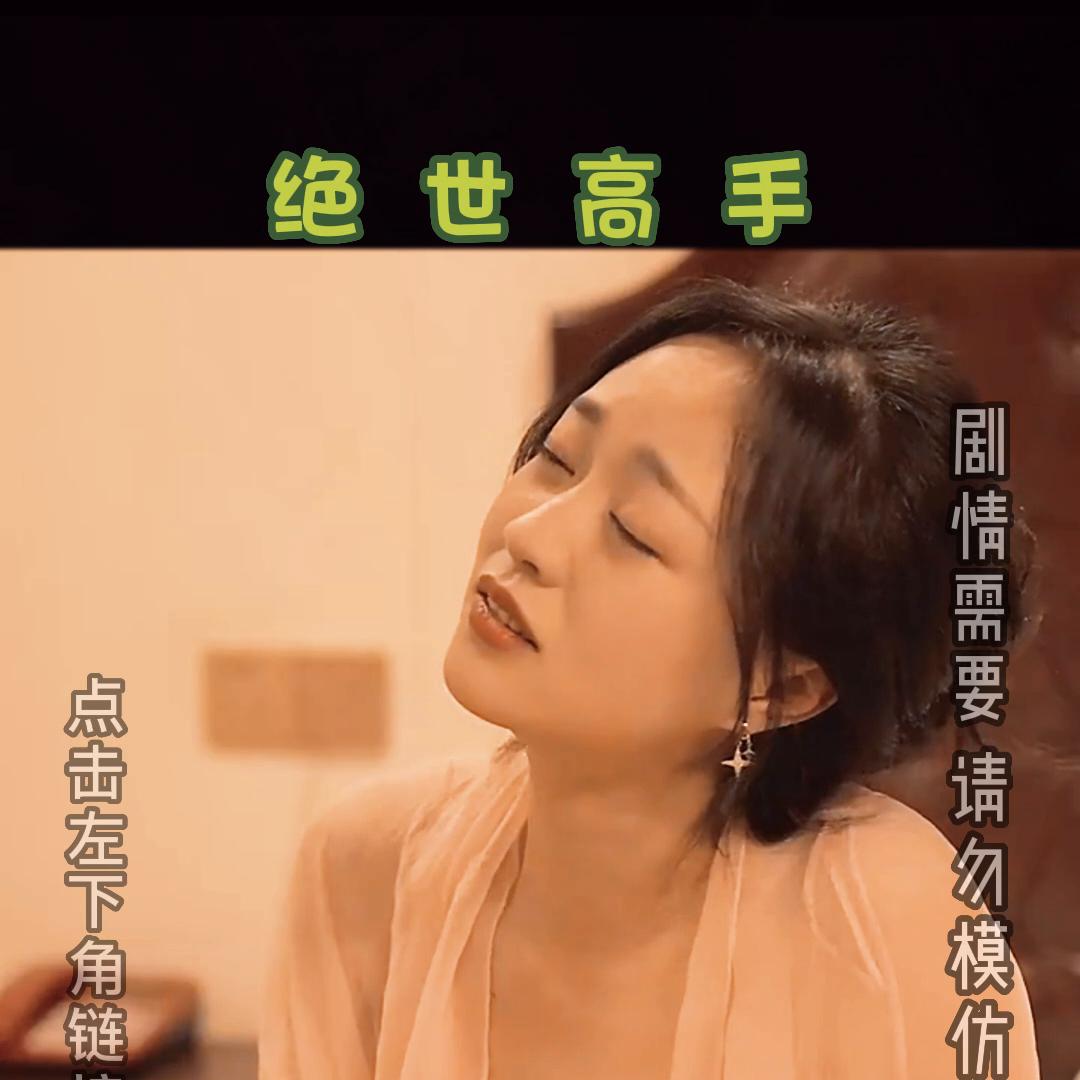 陈扬操盘视频,陈扬进了决赛么