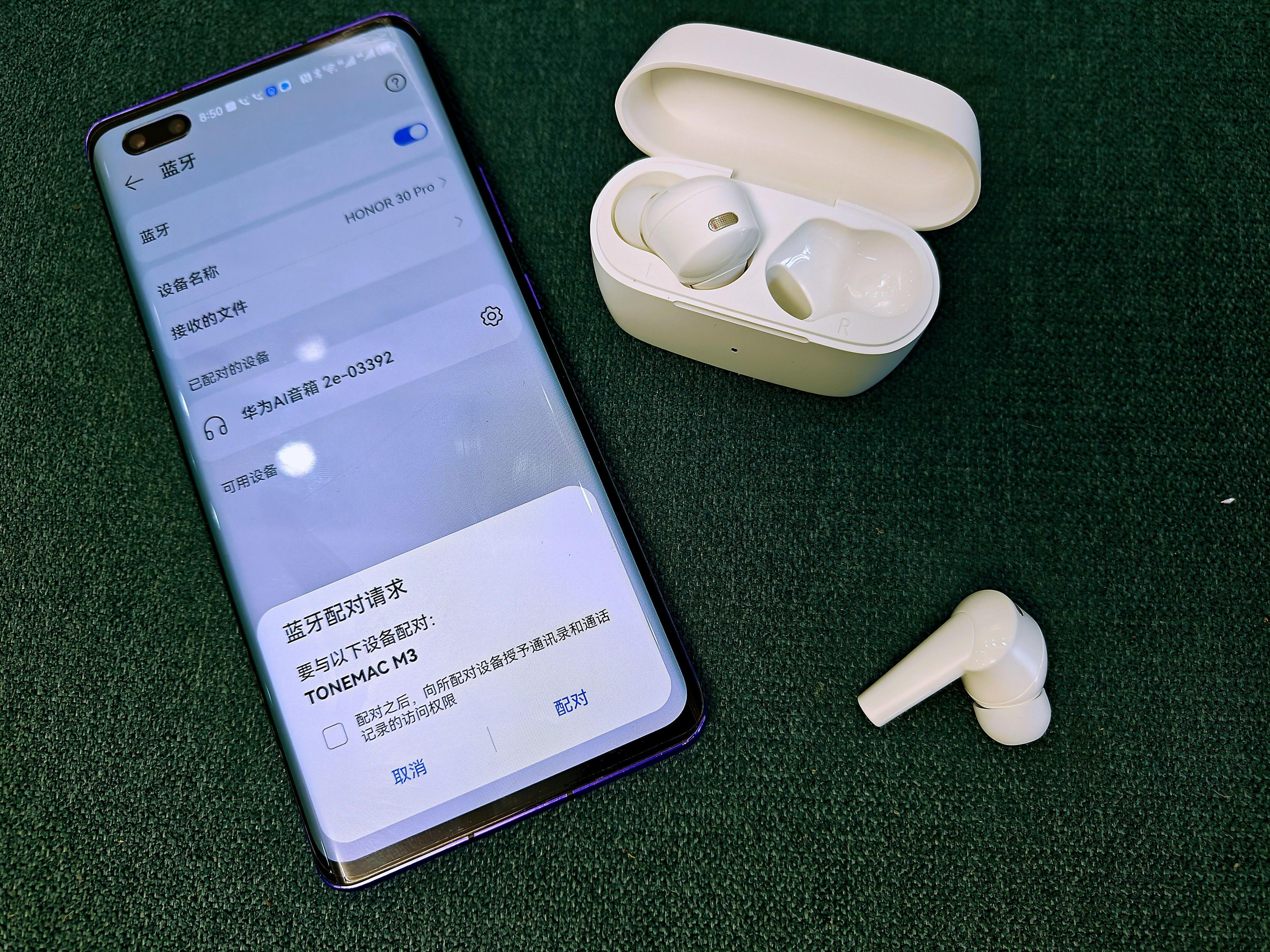 唐麦m3蓝牙耳机各个模式英文,唐麦M3蓝牙耳机