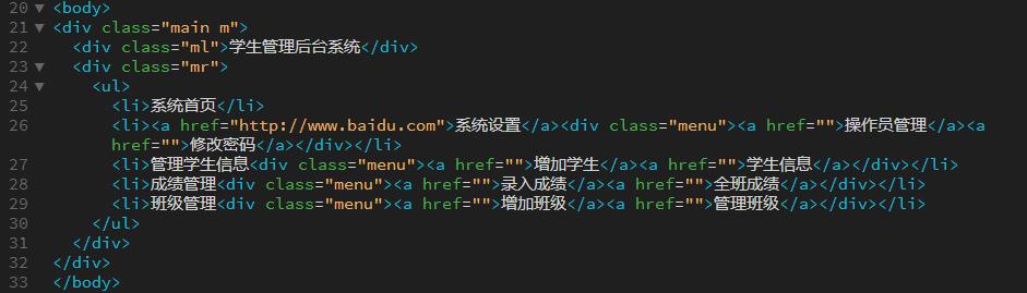如何做网站的jquery下拉菜单,jquery源码逐行详解