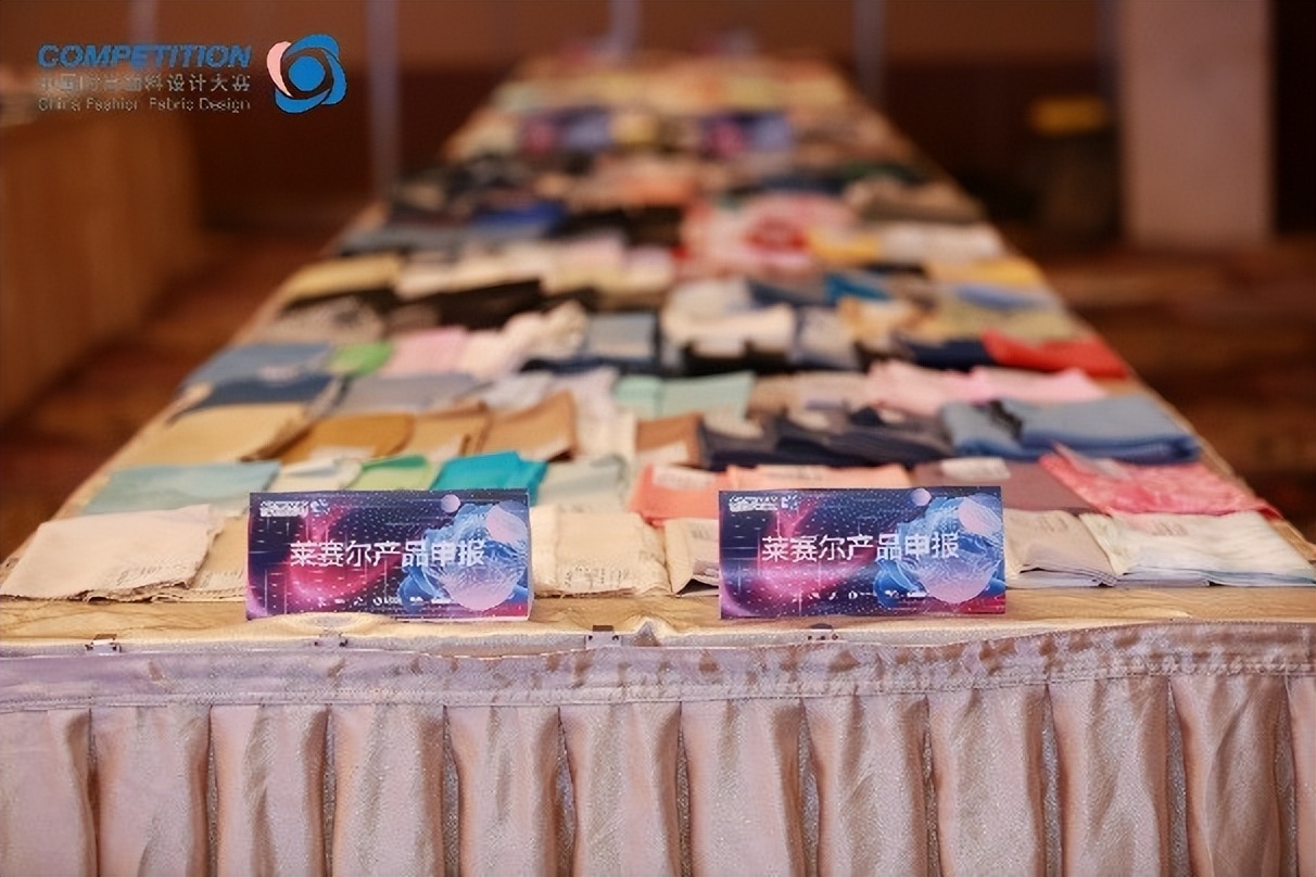 赛得利集团服装,赛得利纤维有限公司年会