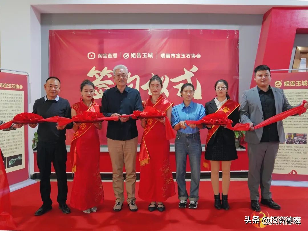 翡翠主播1200万,瑞丽翡翠主播前十名