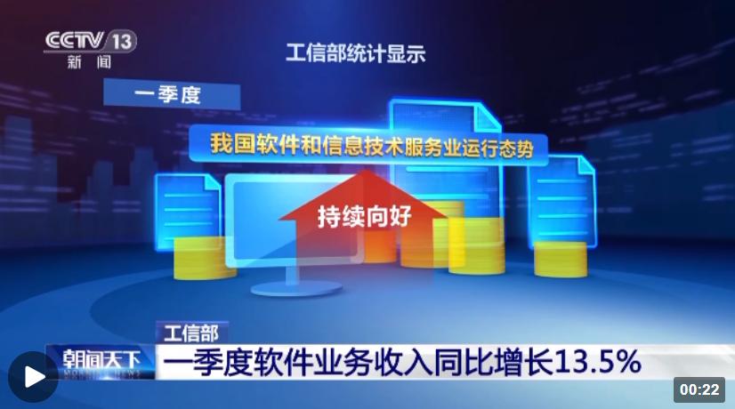 【法治热点早知道】网传人贩子“梅姨”落网？警方回应