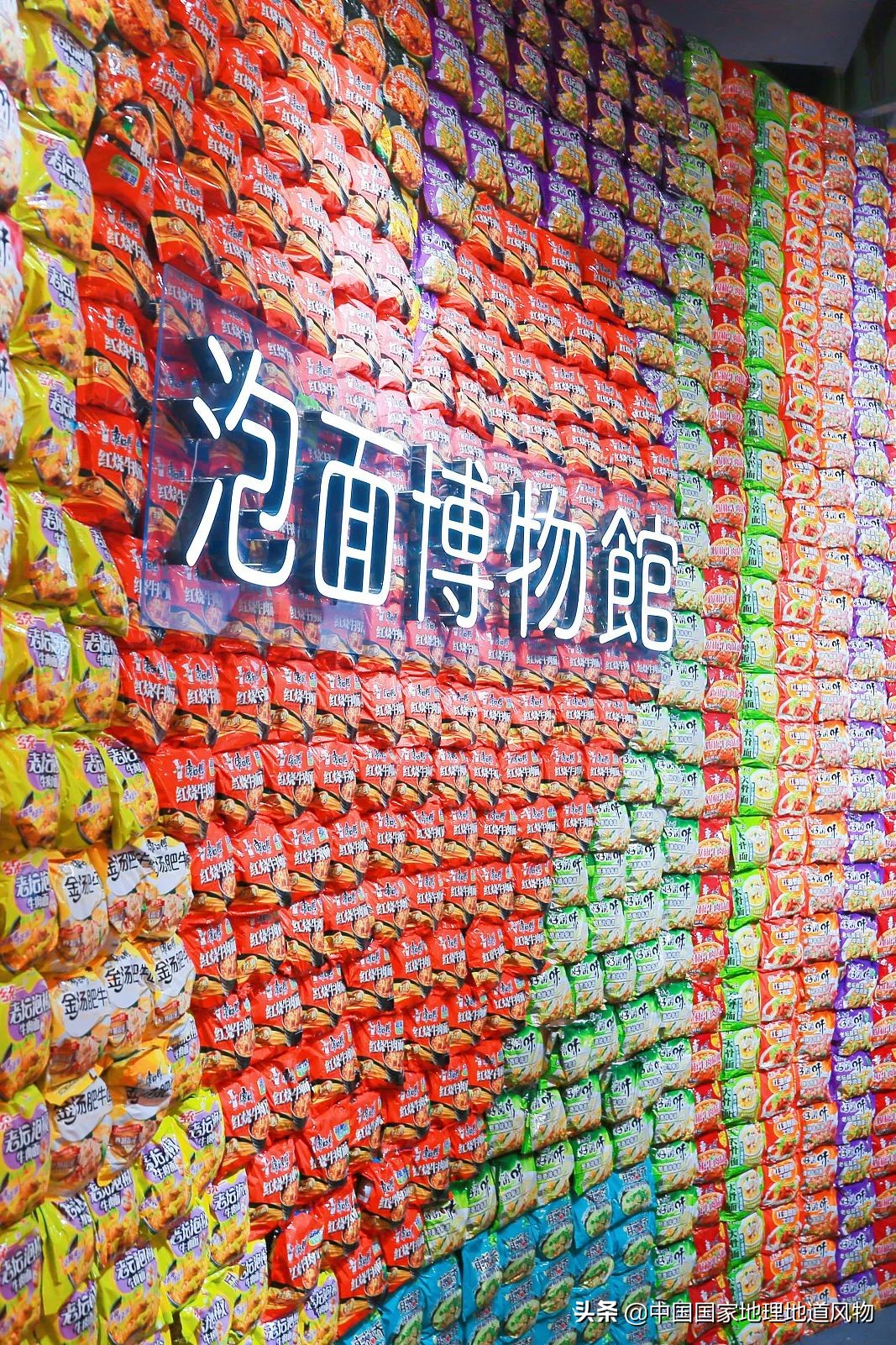 中国方便面市场份额图,全国各地方便面图鉴