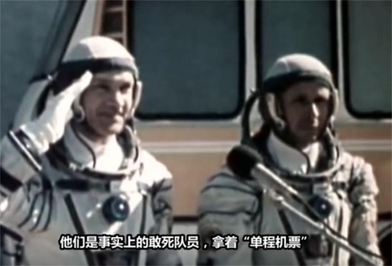 苏联空间站用了多少年,苏联航天科技有多强大