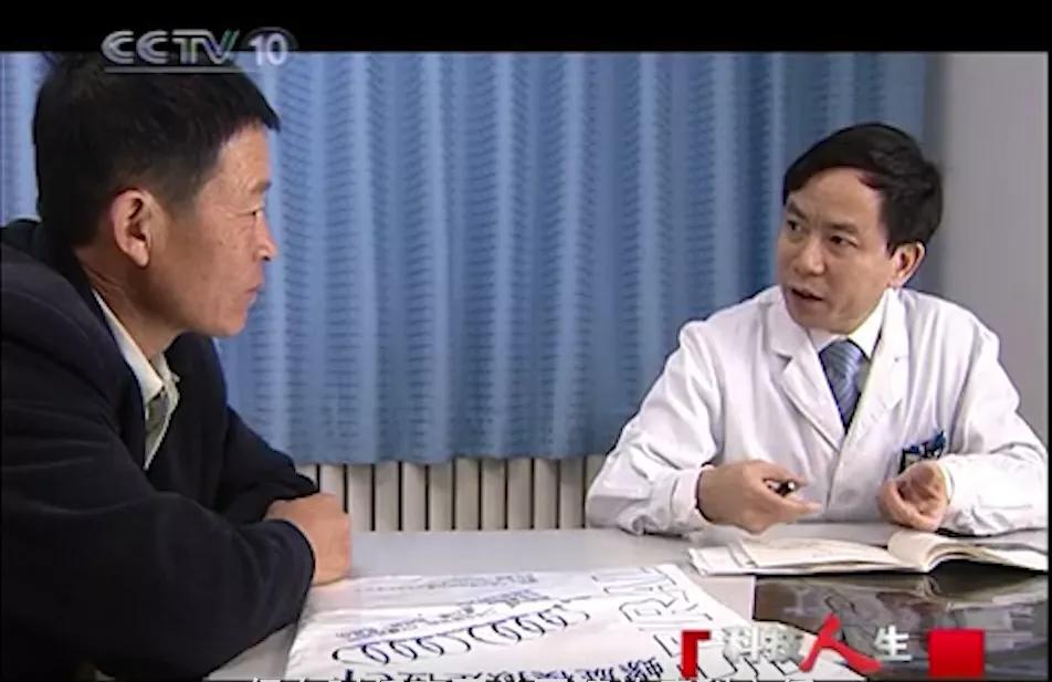 胰腺癌病人20年生存奇迹？让我们“一起寻找姜福生”