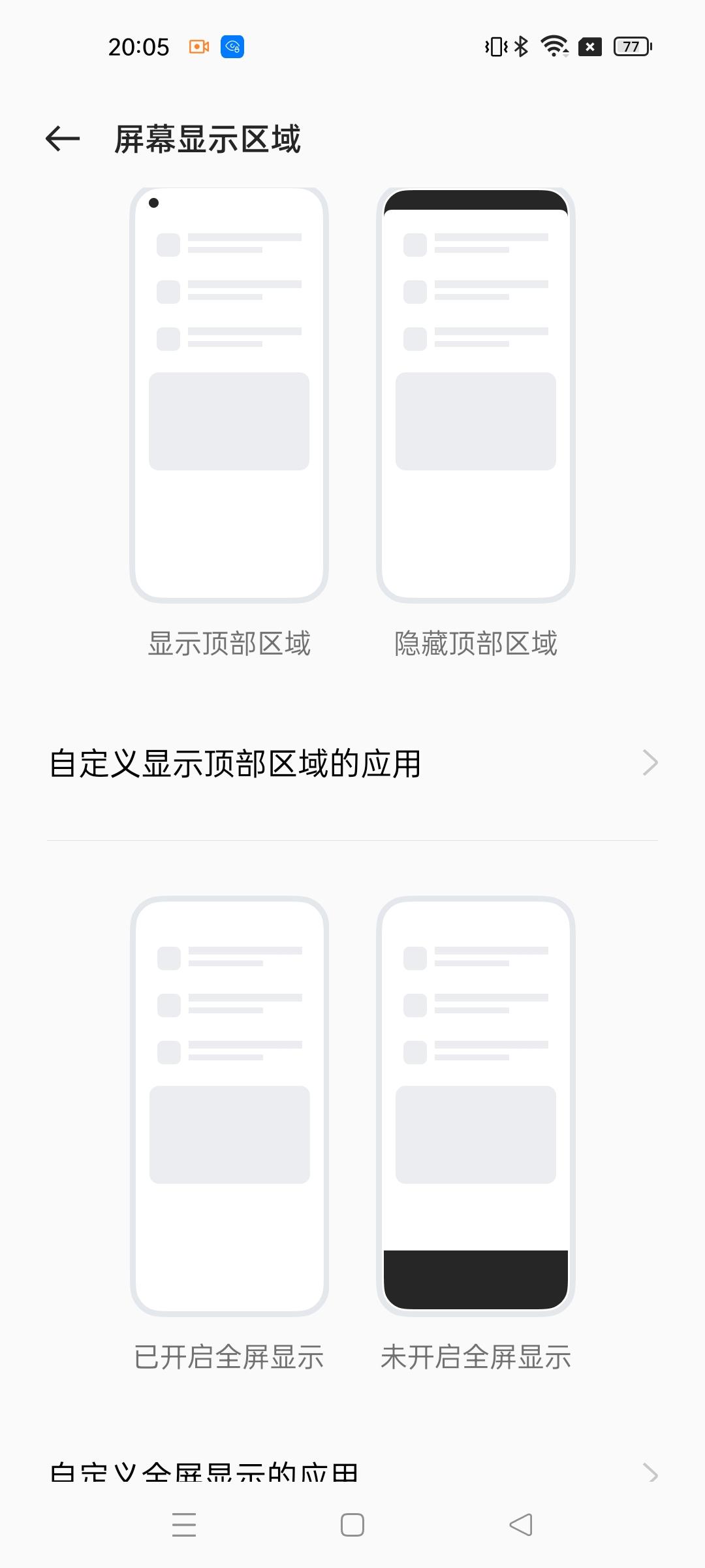 为什么手机过时了就不能用最新app,老版app不更新可以一直使用吗