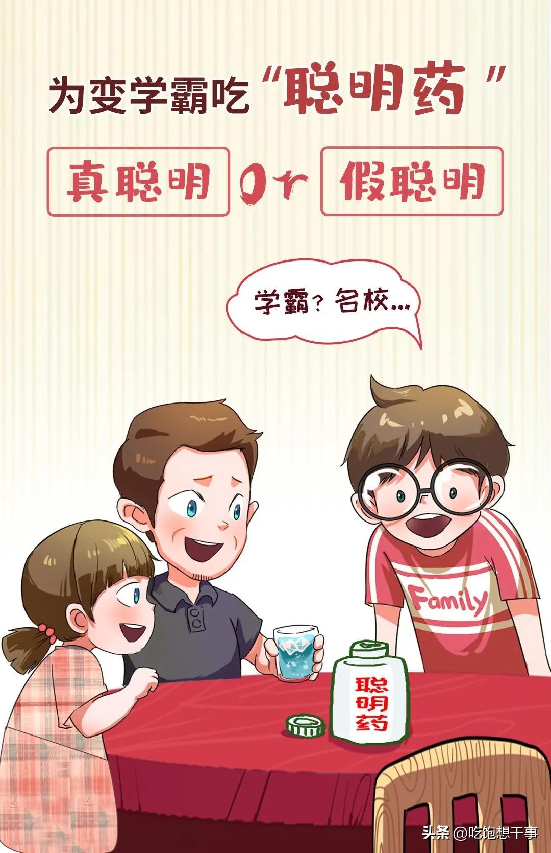 老师家长群公布学生成绩被开除,班主任公布学生成绩怎么举报